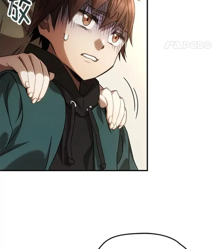 《不灭玩家的轮回》30.爸爸的身份图124