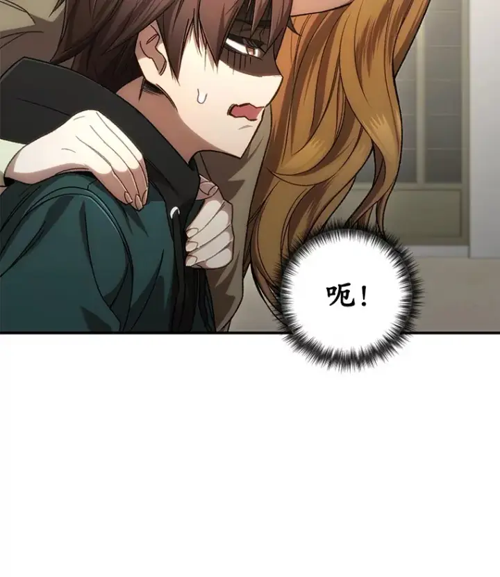 《不灭玩家的轮回》30.爸爸的身份图126