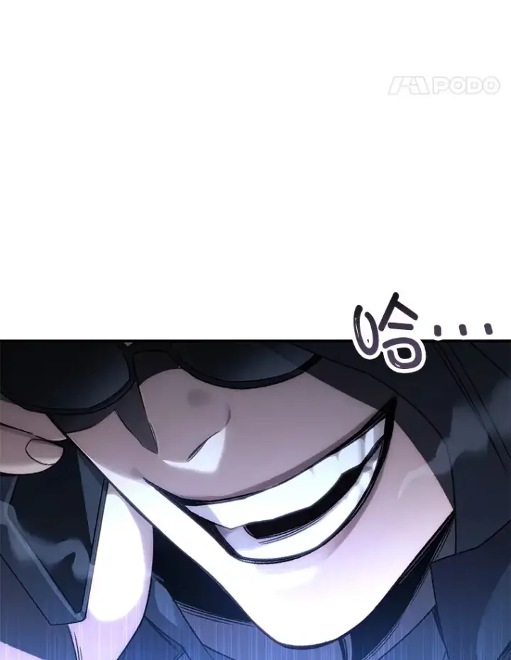 《不灭玩家的轮回》30.爸爸的身份图152