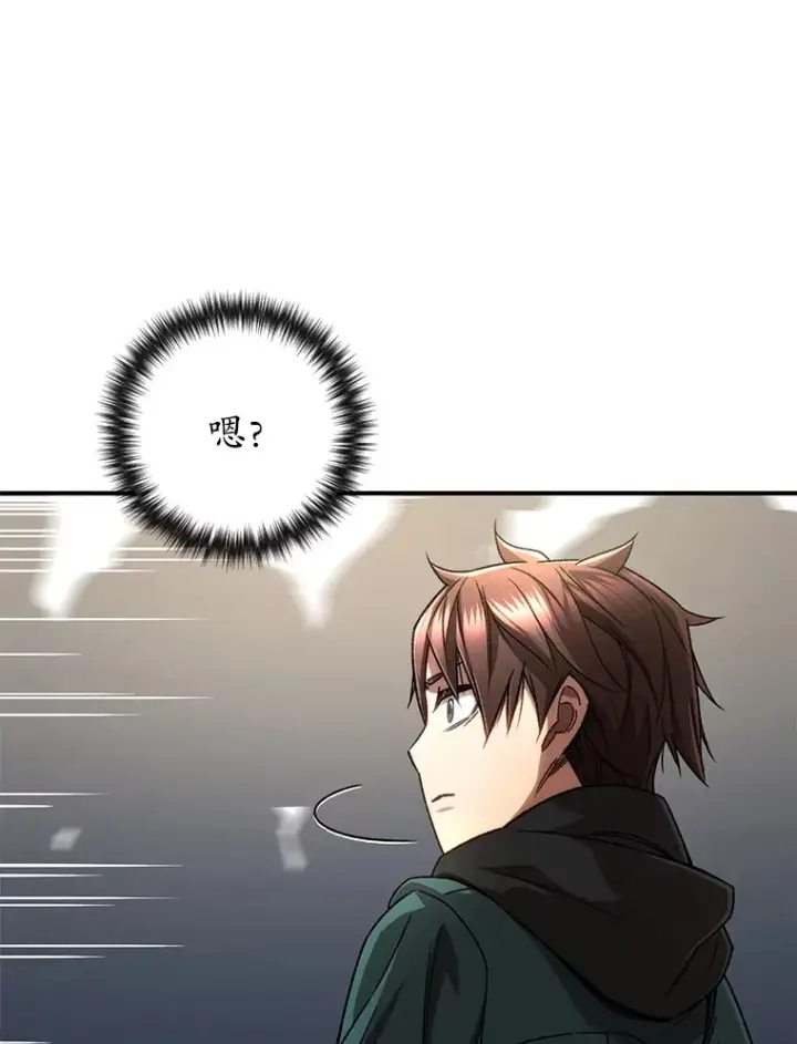 《不灭玩家的轮回》30.爸爸的身份图156