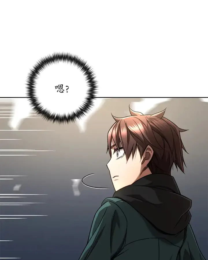 《不灭玩家的轮回》30.爸爸的身份图171
