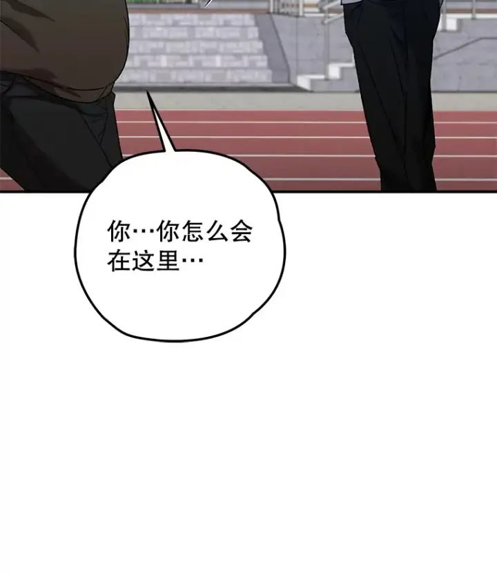 《不灭玩家的轮回》30.爸爸的身份图31