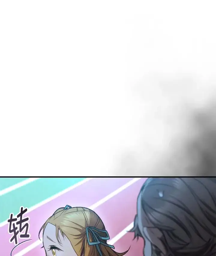 《不灭玩家的轮回》30.爸爸的身份图49