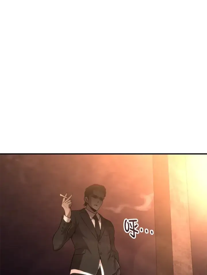 《不灭玩家的轮回》30.爸爸的身份图88