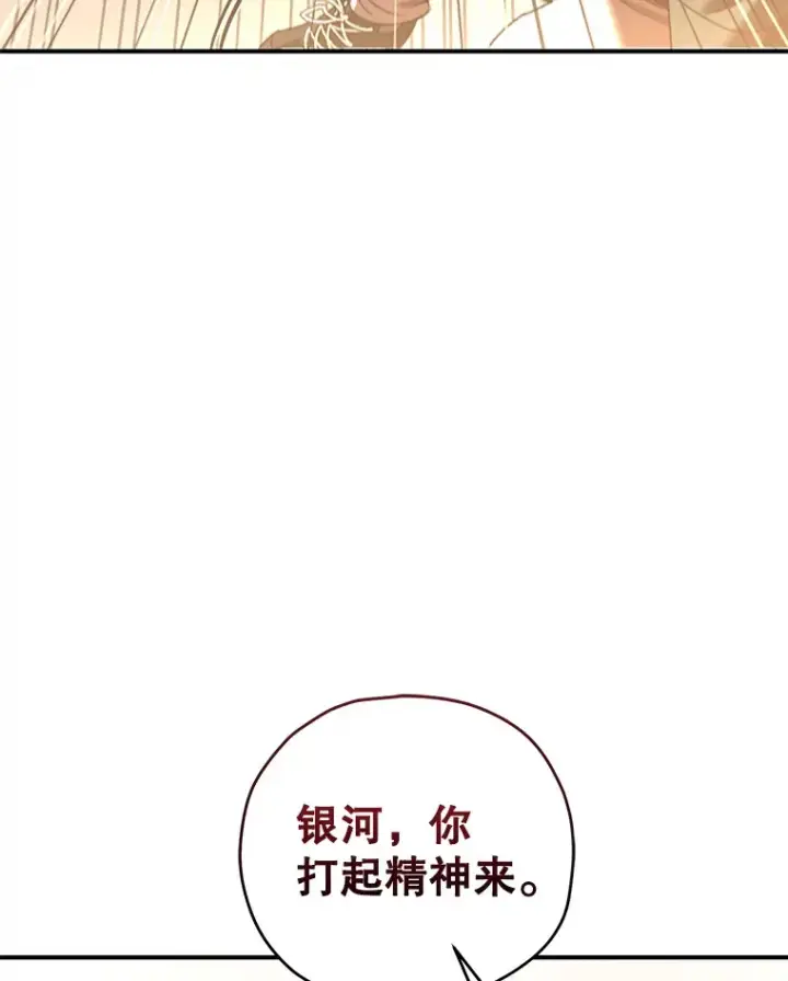 《不灭玩家的轮回》31.恐怖袭击图102