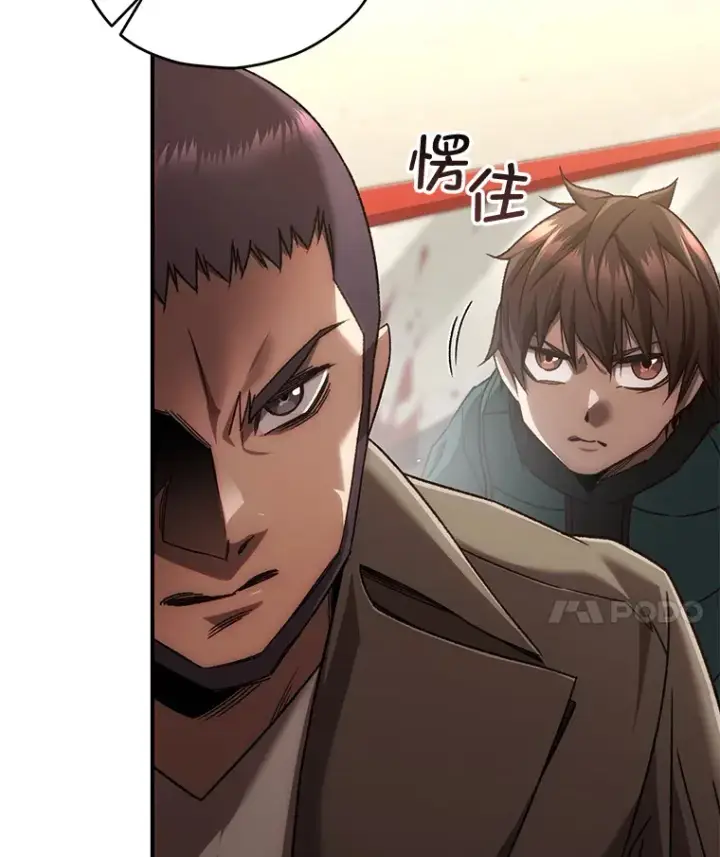 《不灭玩家的轮回》31.恐怖袭击图113