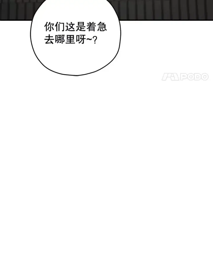 《不灭玩家的轮回》31.恐怖袭击图117
