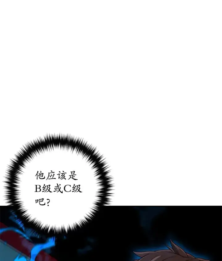 《不灭玩家的轮回》31.恐怖袭击图118