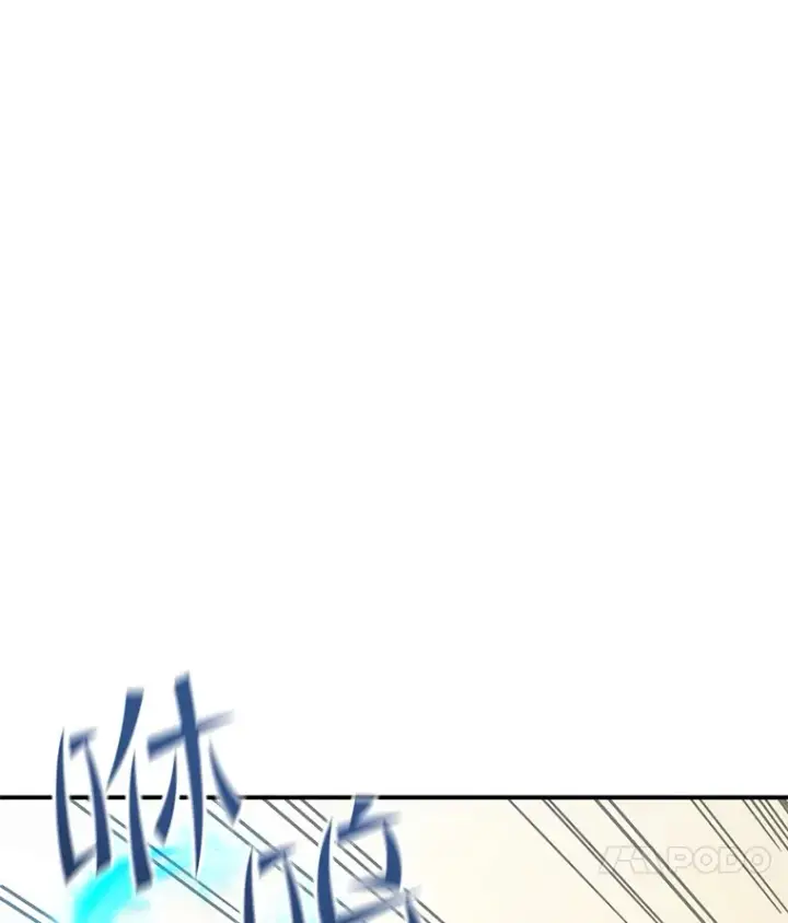 《不灭玩家的轮回》31.恐怖袭击图120