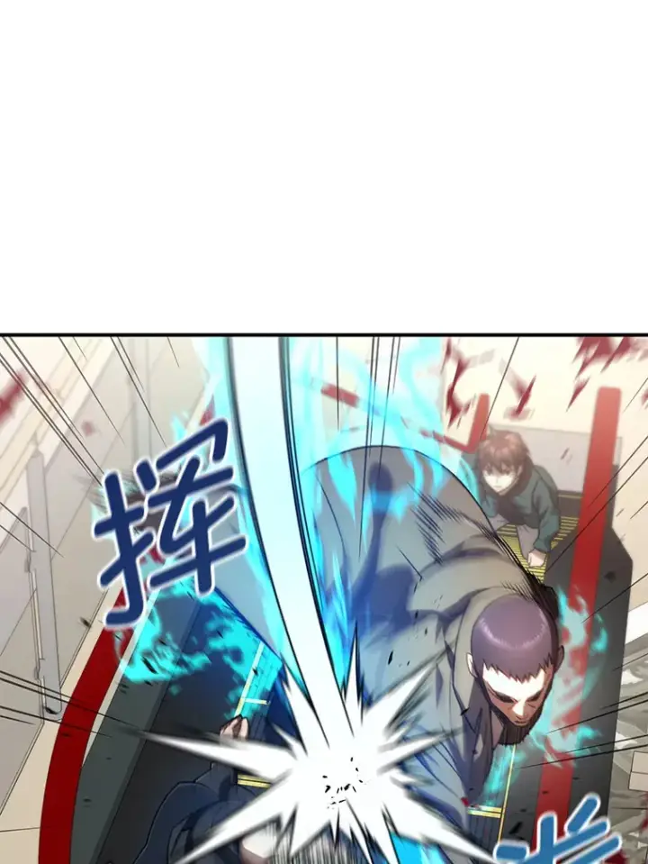 《不灭玩家的轮回》31.恐怖袭击图125