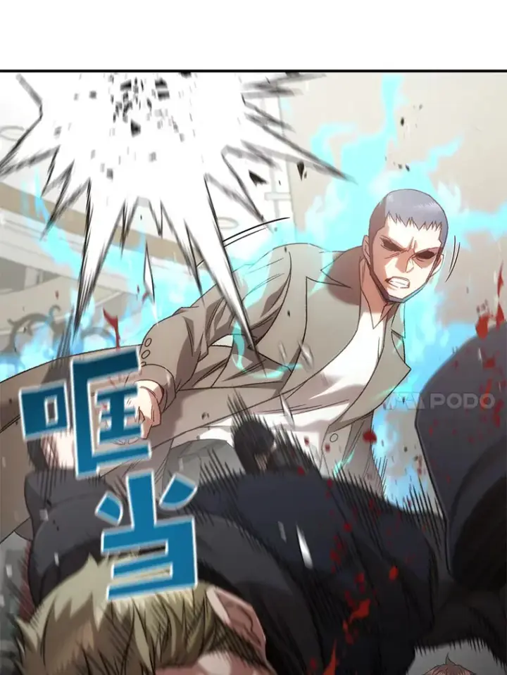 《不灭玩家的轮回》31.恐怖袭击图127
