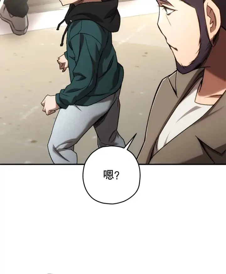 《不灭玩家的轮回》31.恐怖袭击图13