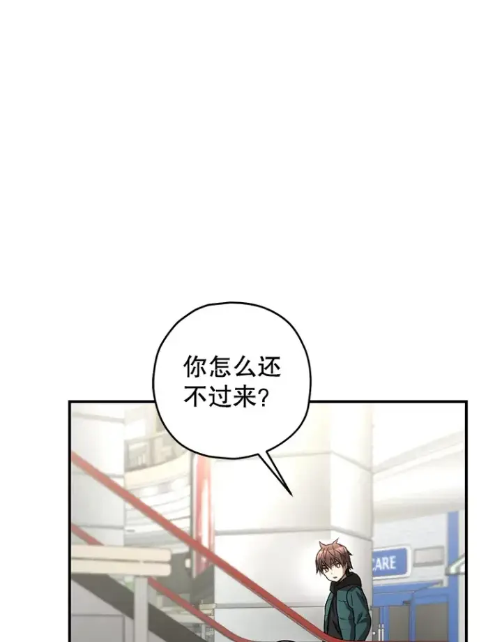 《不灭玩家的轮回》31.恐怖袭击图143