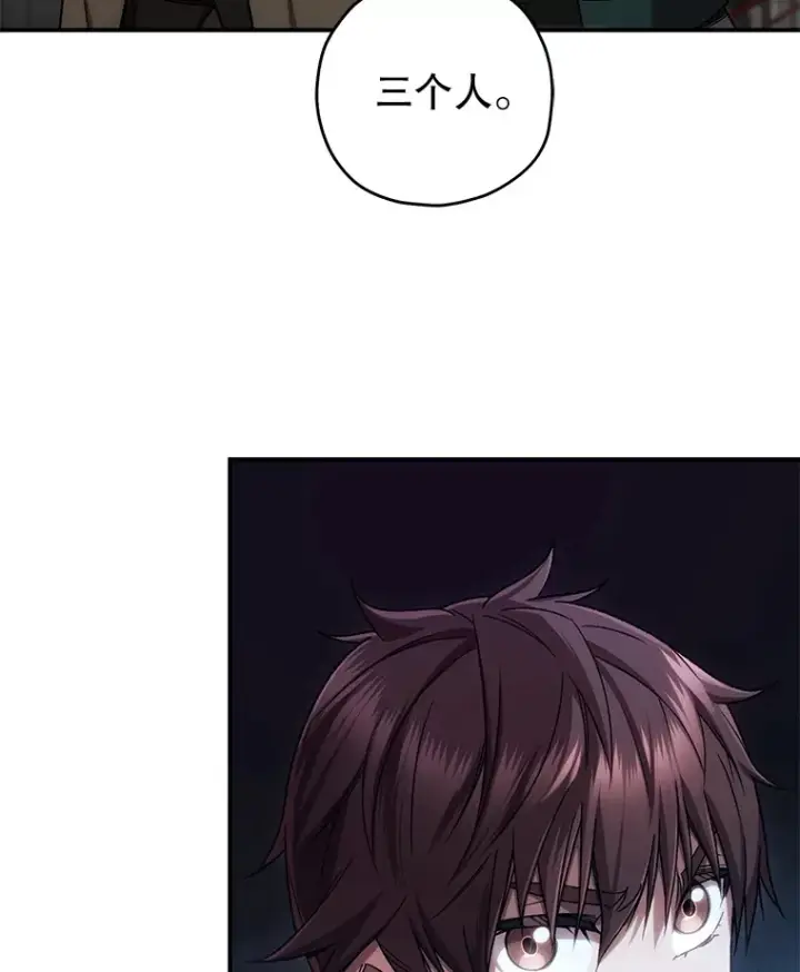 《不灭玩家的轮回》31.恐怖袭击图15