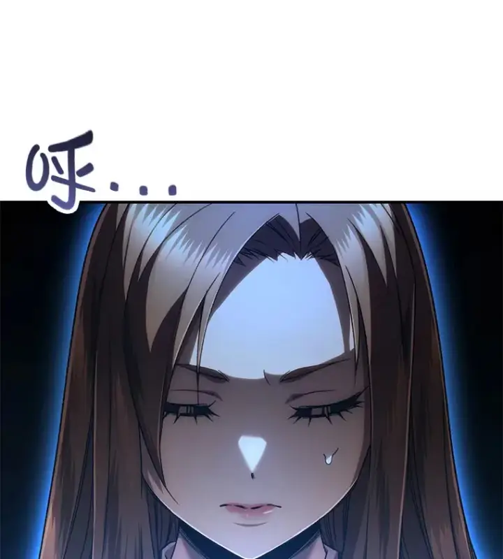《不灭玩家的轮回》31.恐怖袭击图151