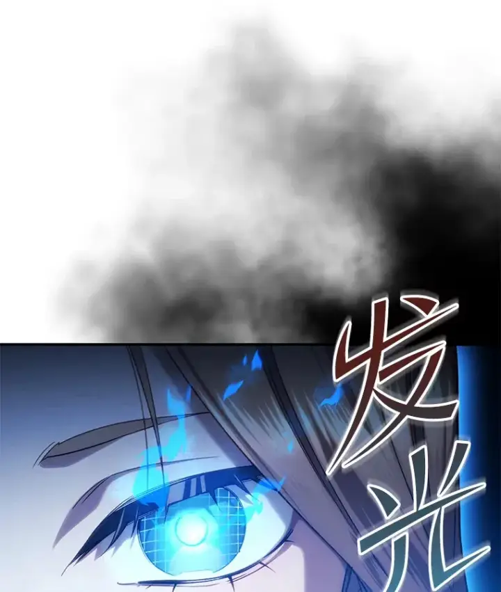 《不灭玩家的轮回》31.恐怖袭击图153