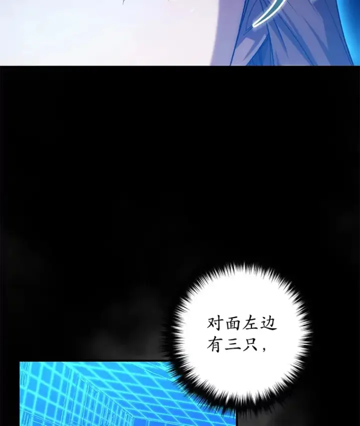 《不灭玩家的轮回》31.恐怖袭击图154
