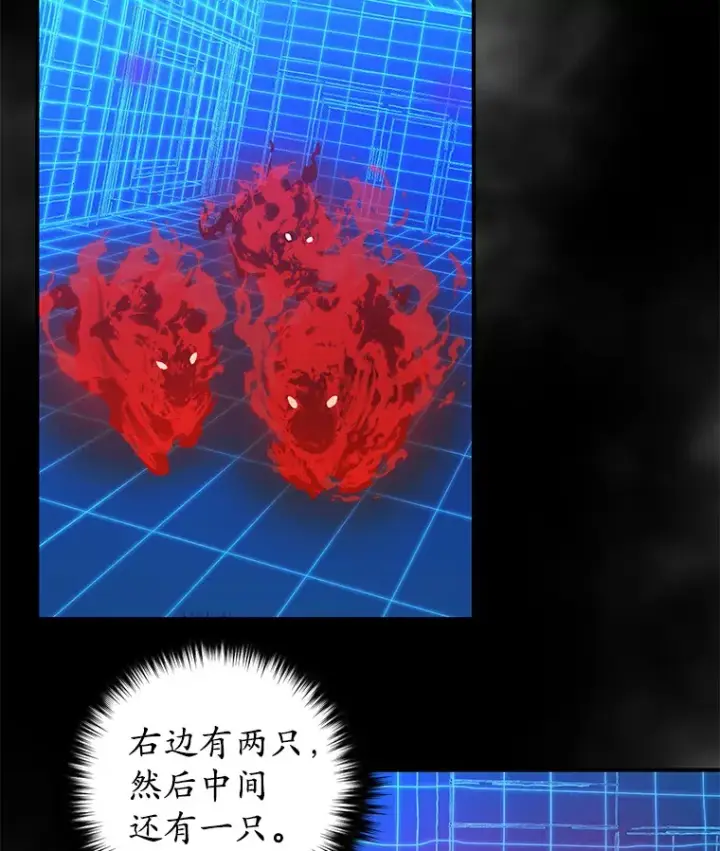 《不灭玩家的轮回》31.恐怖袭击图155