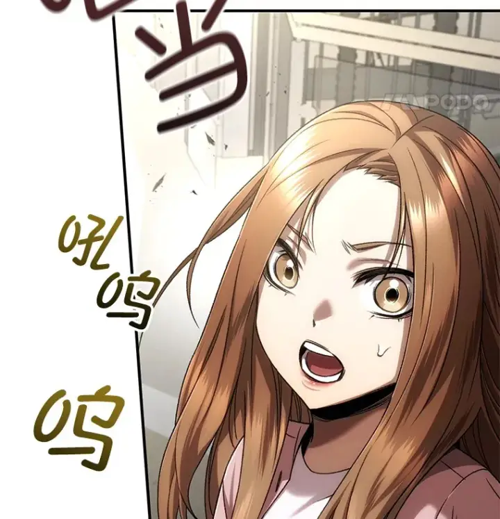 《不灭玩家的轮回》31.恐怖袭击图177