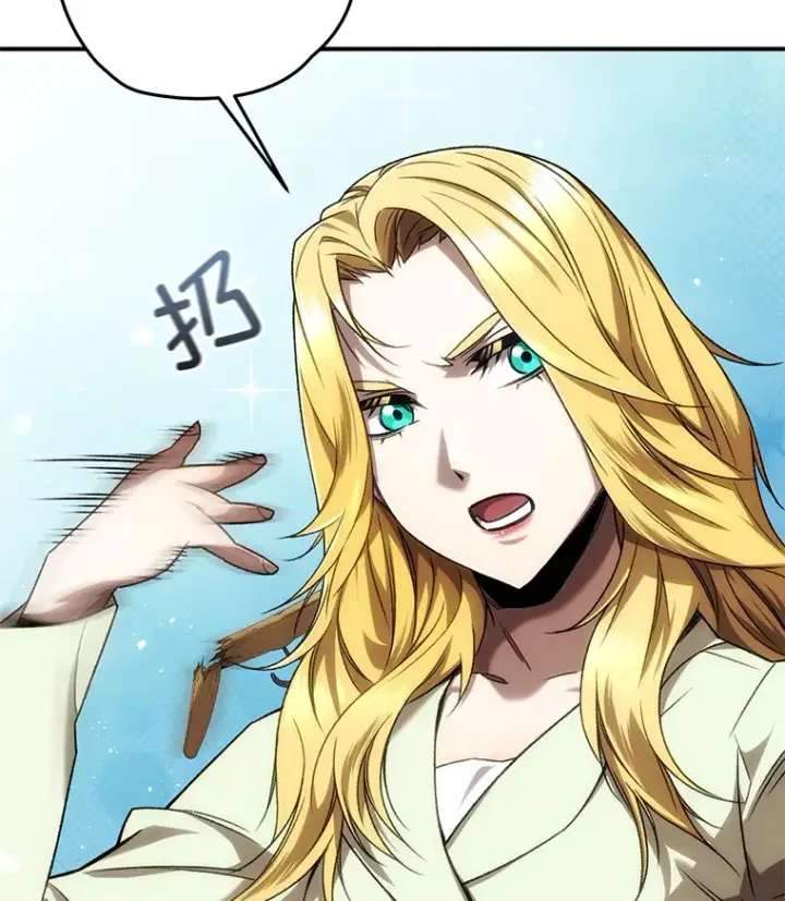 《不灭玩家的轮回》31.恐怖袭击图182