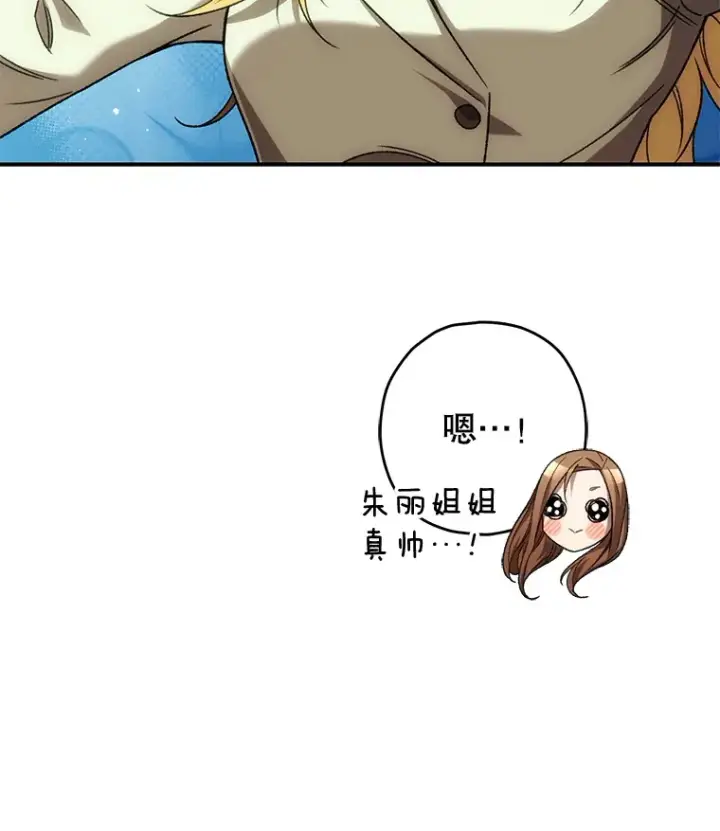 《不灭玩家的轮回》31.恐怖袭击图183