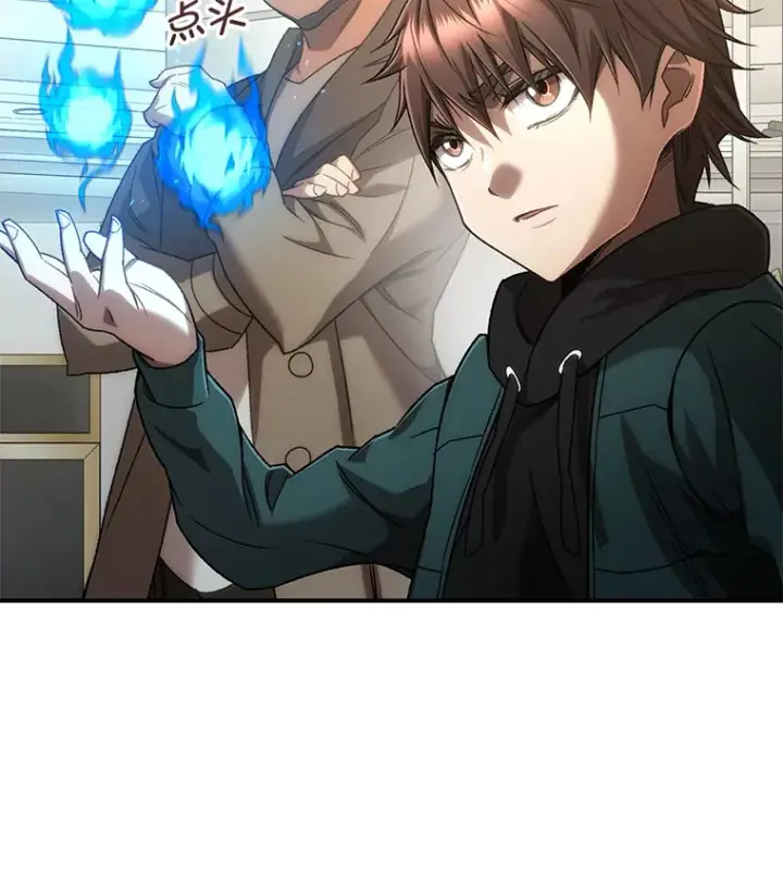 《不灭玩家的轮回》31.恐怖袭击图23