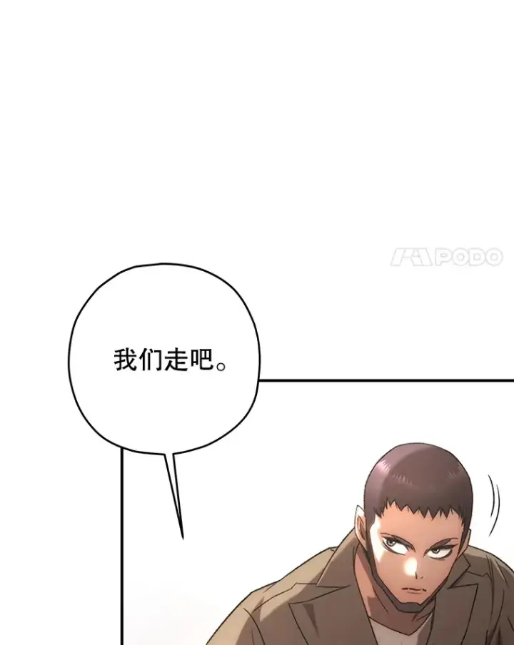 《不灭玩家的轮回》31.恐怖袭击图32