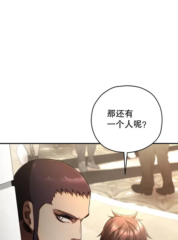 《不灭玩家的轮回》31.恐怖袭击图38