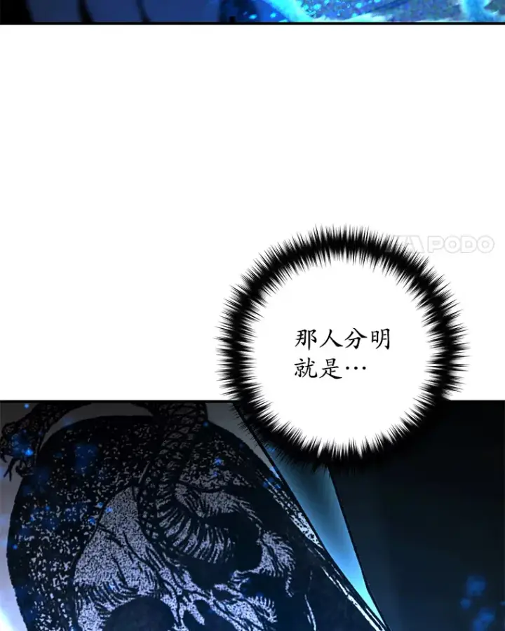 《不灭玩家的轮回》31.恐怖袭击图4