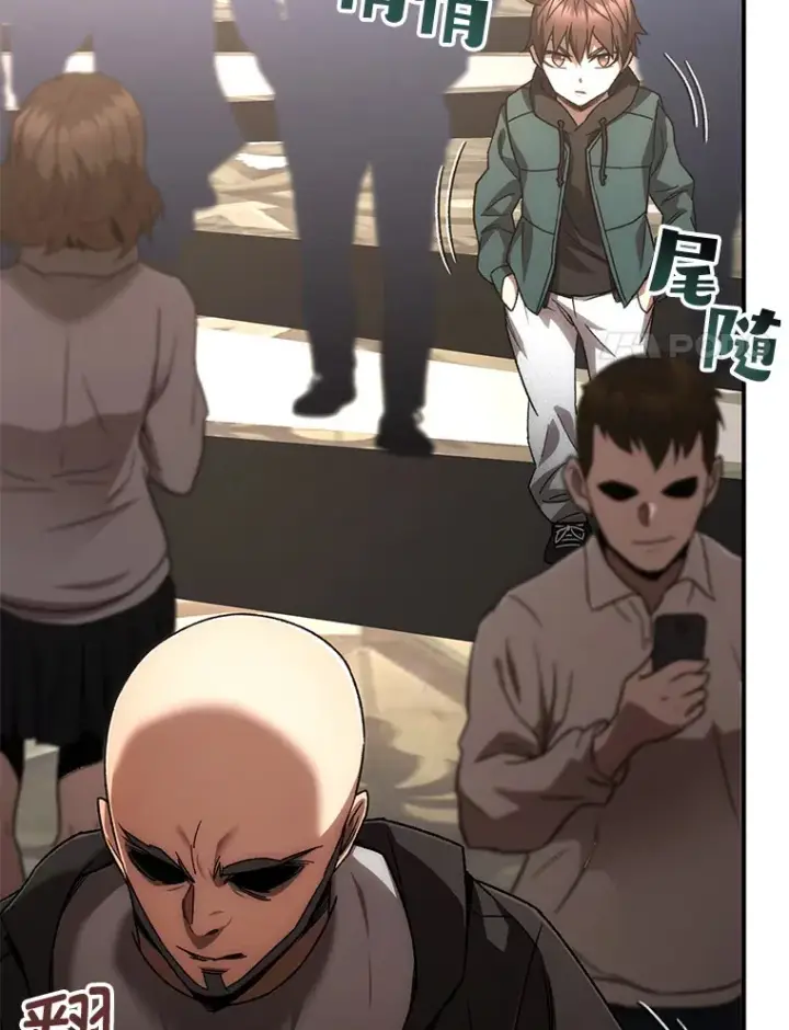 《不灭玩家的轮回》31.恐怖袭击图49