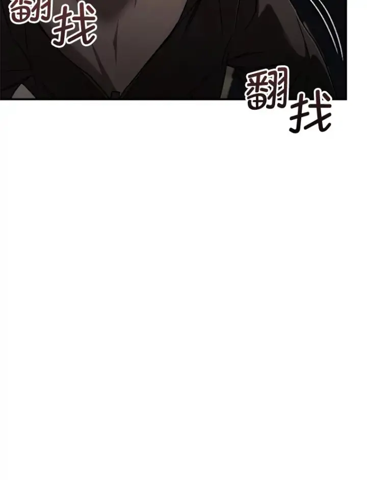 《不灭玩家的轮回》31.恐怖袭击图50