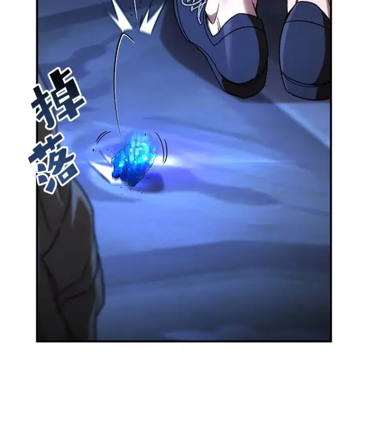 《不灭玩家的轮回》31.恐怖袭击图54