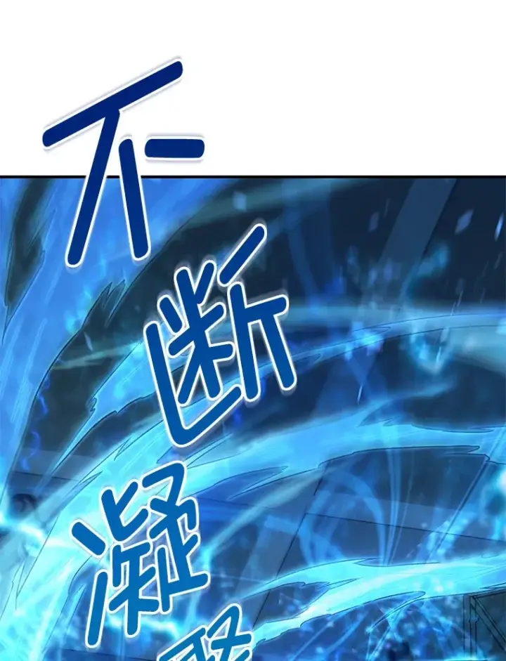 《不灭玩家的轮回》31.恐怖袭击图69