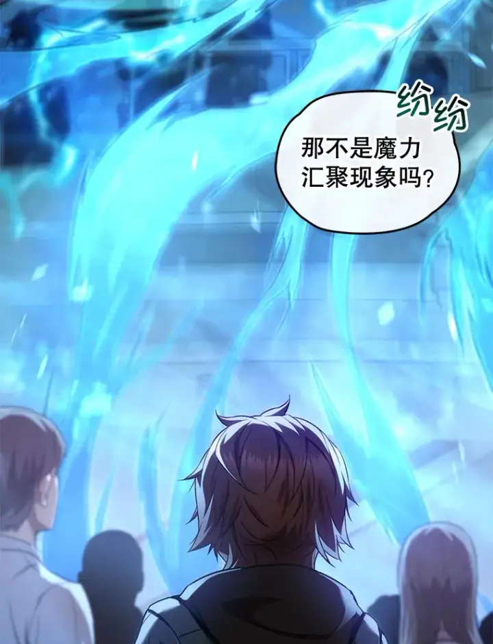 《不灭玩家的轮回》31.恐怖袭击图71