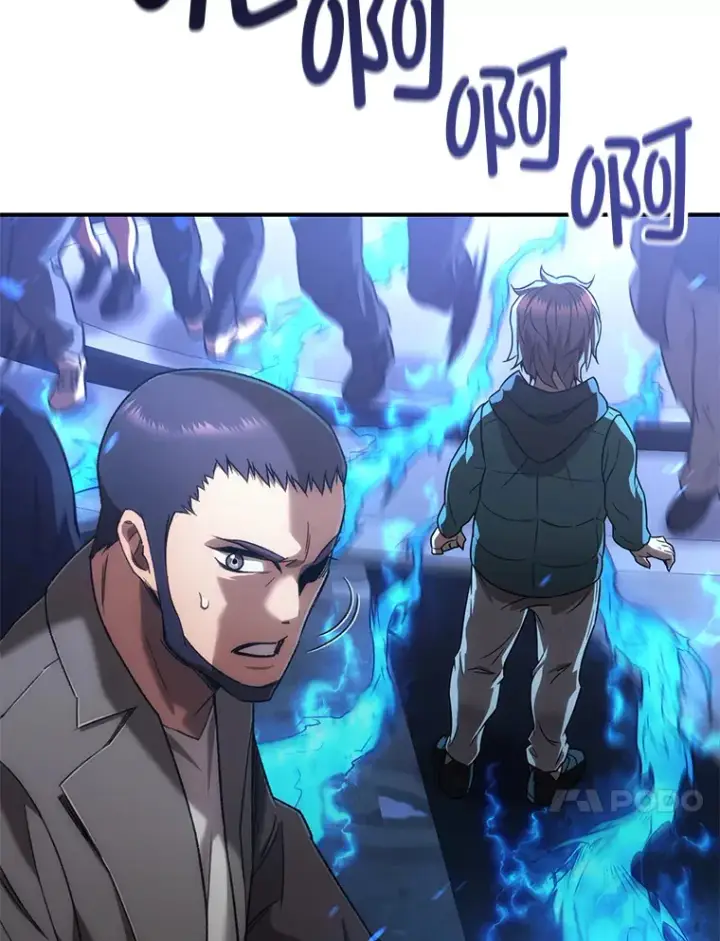 《不灭玩家的轮回》31.恐怖袭击图73