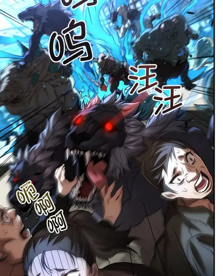 《不灭玩家的轮回》31.恐怖袭击图76