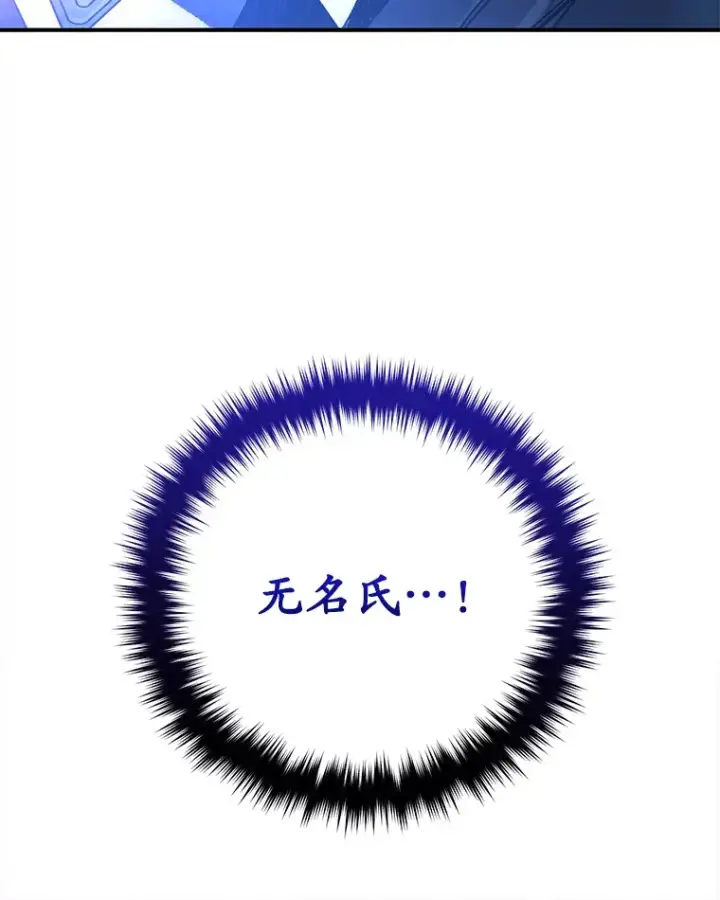 《不灭玩家的轮回》31.恐怖袭击图8