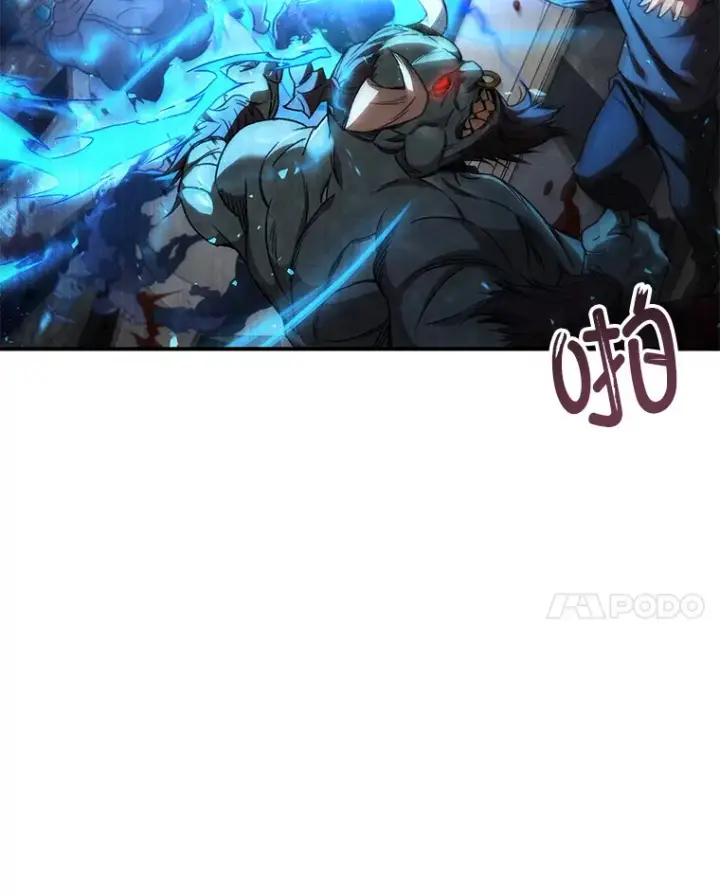 《不灭玩家的轮回》31.恐怖袭击图80
