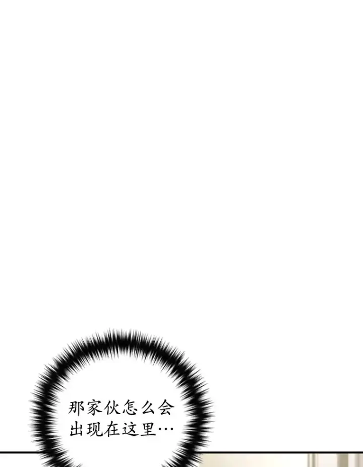 《不灭玩家的轮回》31.恐怖袭击图9