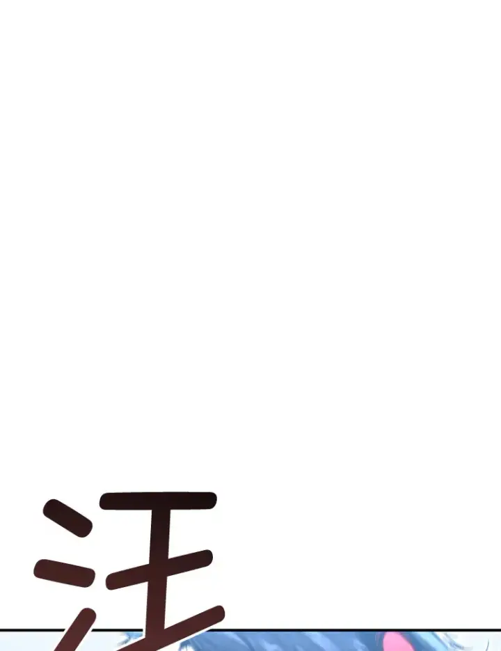 《不灭玩家的轮回》31.恐怖袭击图95