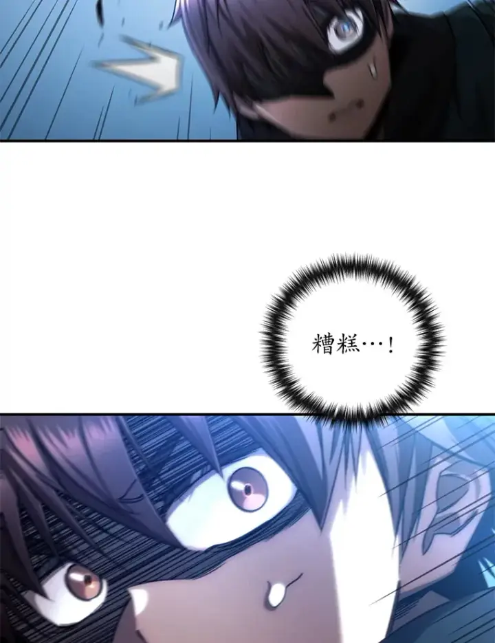 《不灭玩家的轮回》31.恐怖袭击图98