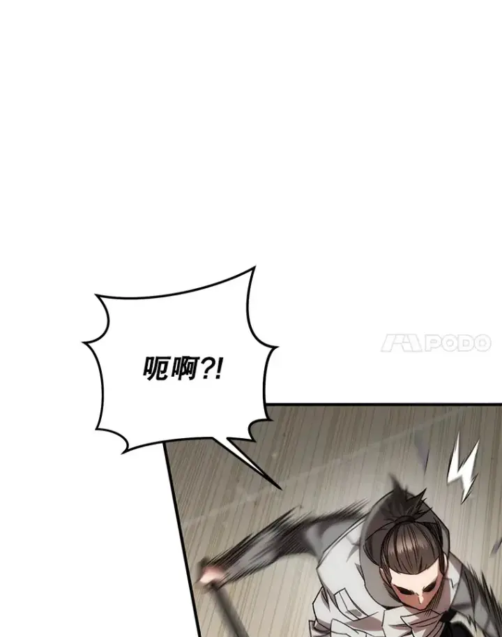 《不灭玩家的轮回》32.商场危机图101