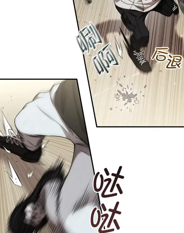 《不灭玩家的轮回》32.商场危机图102