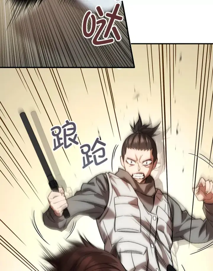《不灭玩家的轮回》32.商场危机图103