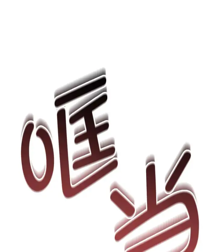 《不灭玩家的轮回》32.商场危机图111