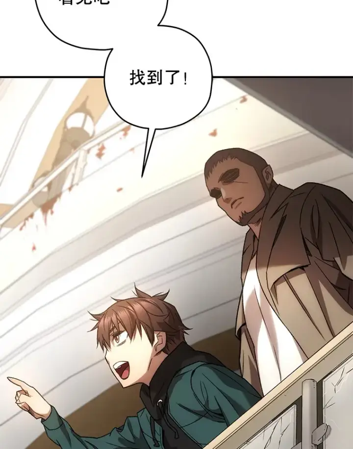 《不灭玩家的轮回》32.商场危机图116