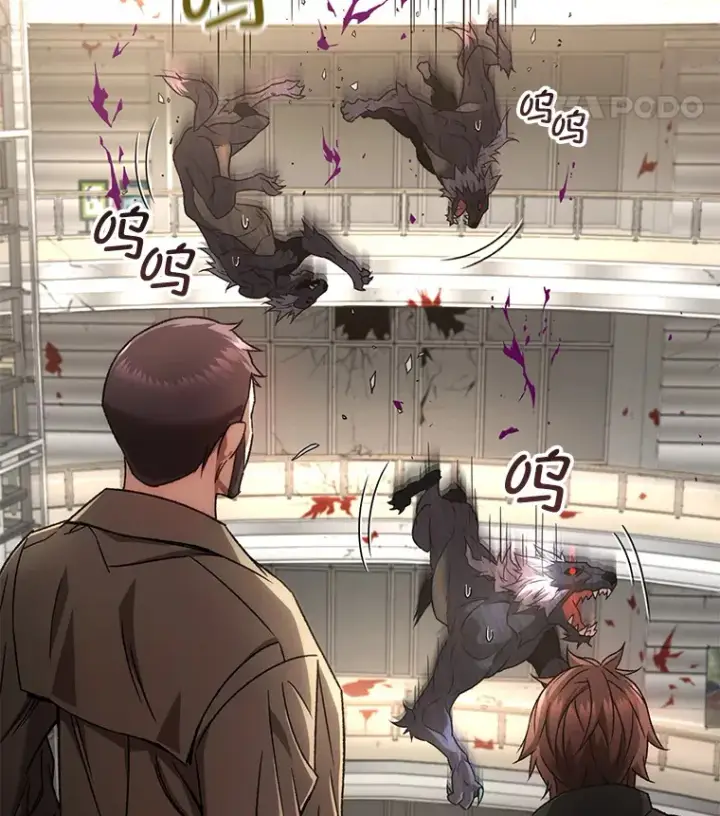 《不灭玩家的轮回》32.商场危机图123