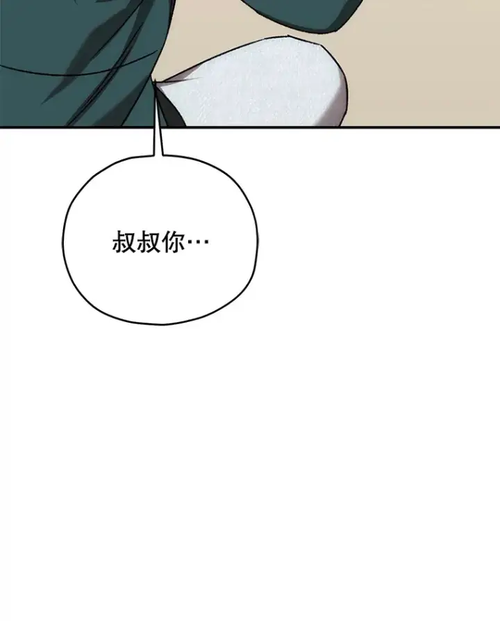 《不灭玩家的轮回》32.商场危机图132