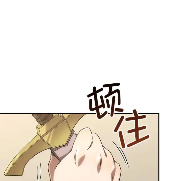 《不灭玩家的轮回》32.商场危机图133