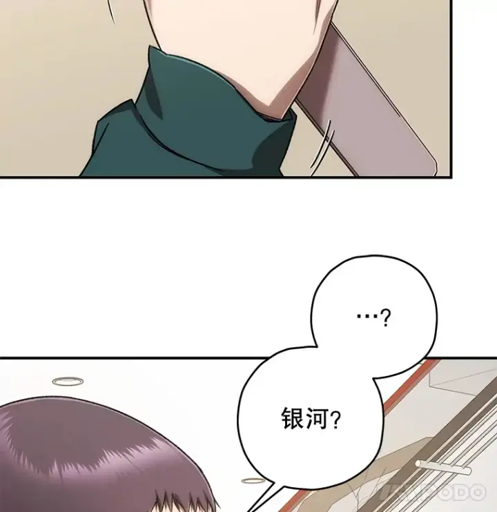 《不灭玩家的轮回》32.商场危机图134